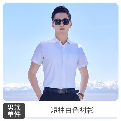 TDUO 短袖衬衫 CS2 件 男款-白色 XL