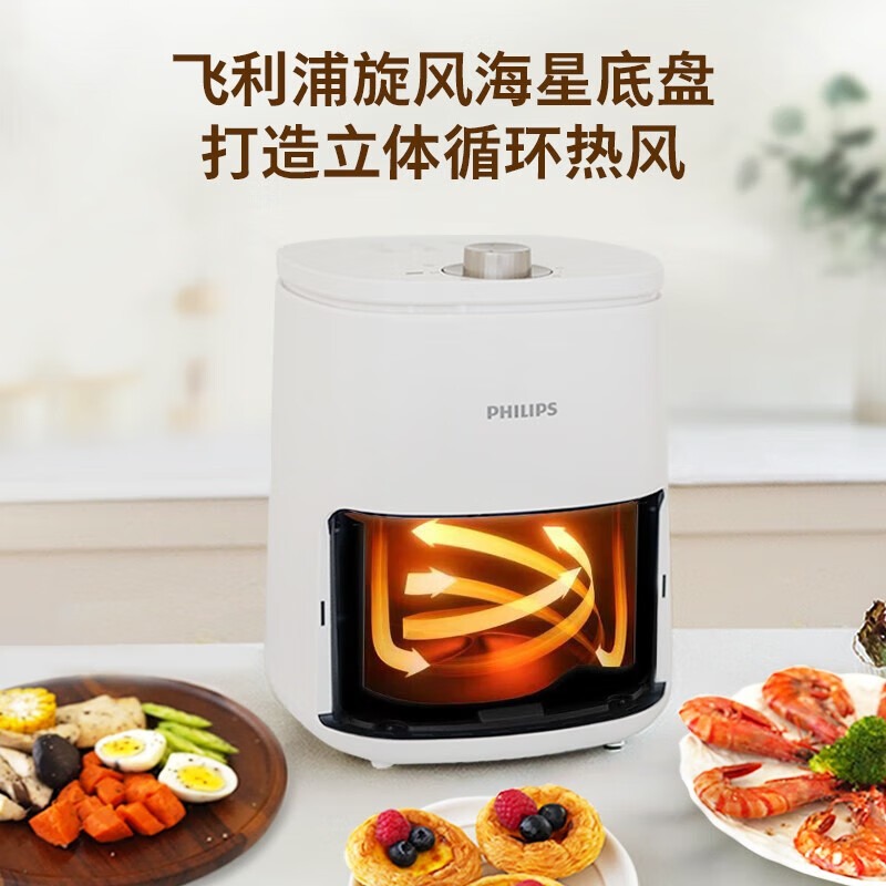 飞利浦(PHILIPS)空气炸锅 HD9060/20高清大图