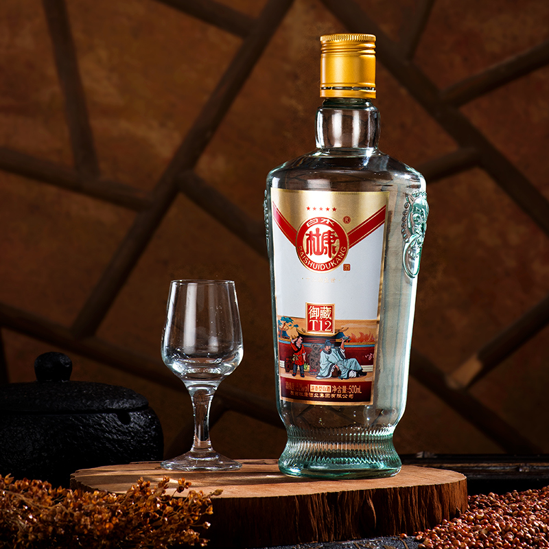 白水杜康御藏t12浓香型52度白酒商务送礼自饮亚克力500ml2瓶装
