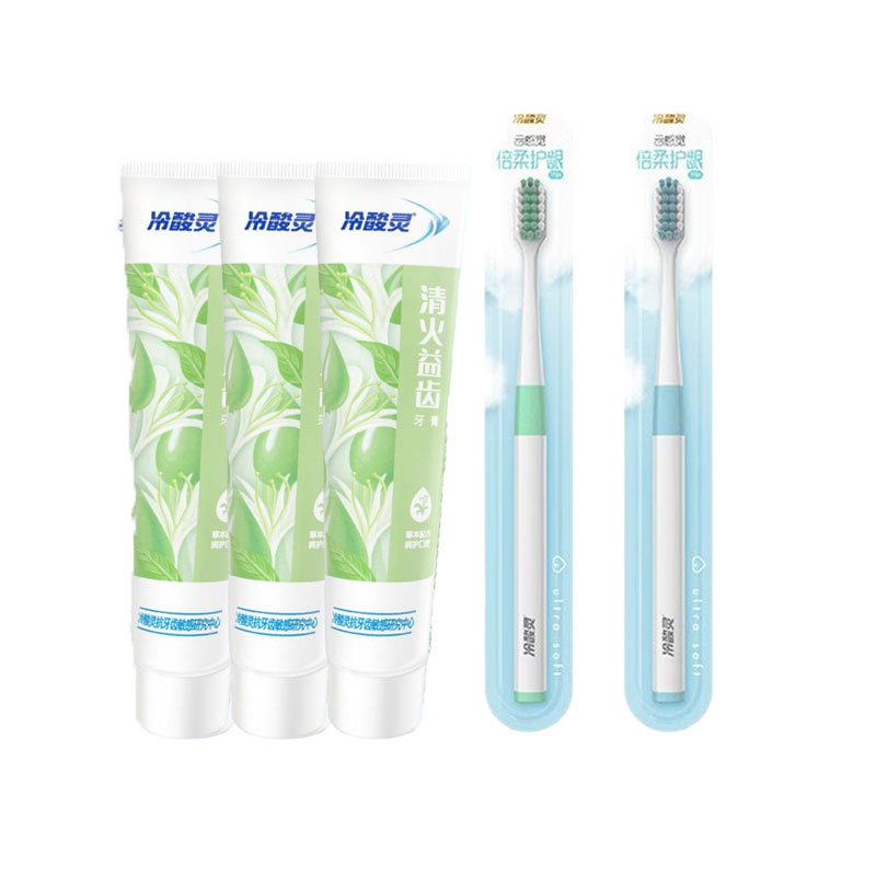 冷酸灵清火益齿抗敏感牙膏牙刷5支装
