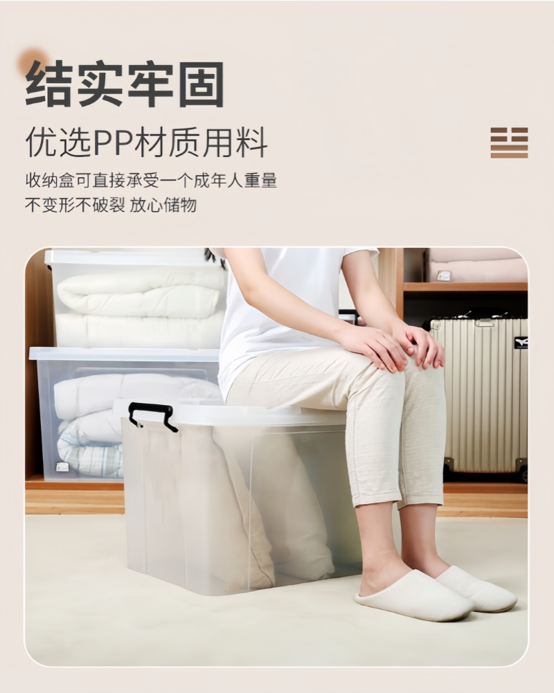 铁洋 透明带轮收纳箱 76cm*52cm*43cm(120L) 个高清大图