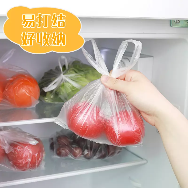 妙洁点断式背心型保鲜袋食品袋组合装330只