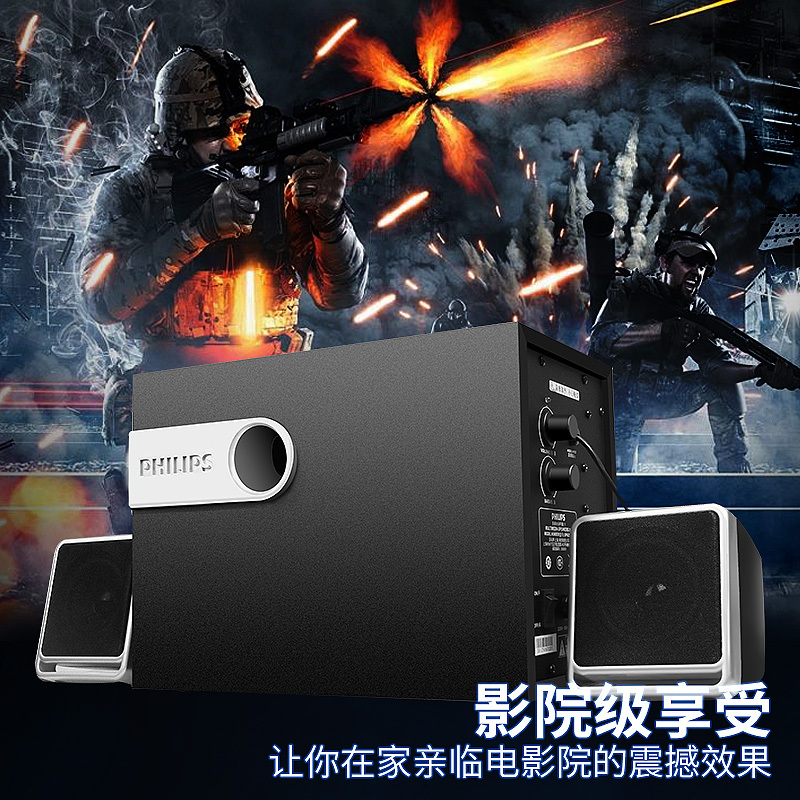 飞利浦(PHILIPS) SPA2341电脑音响台式低音炮多媒体2.1家用客厅游戏音箱(单位:件)