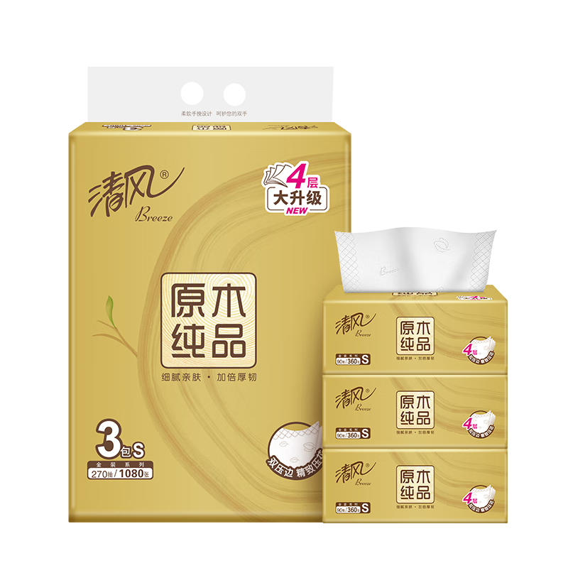 清风原木金装系列120抽抽取式面纸/3包一提