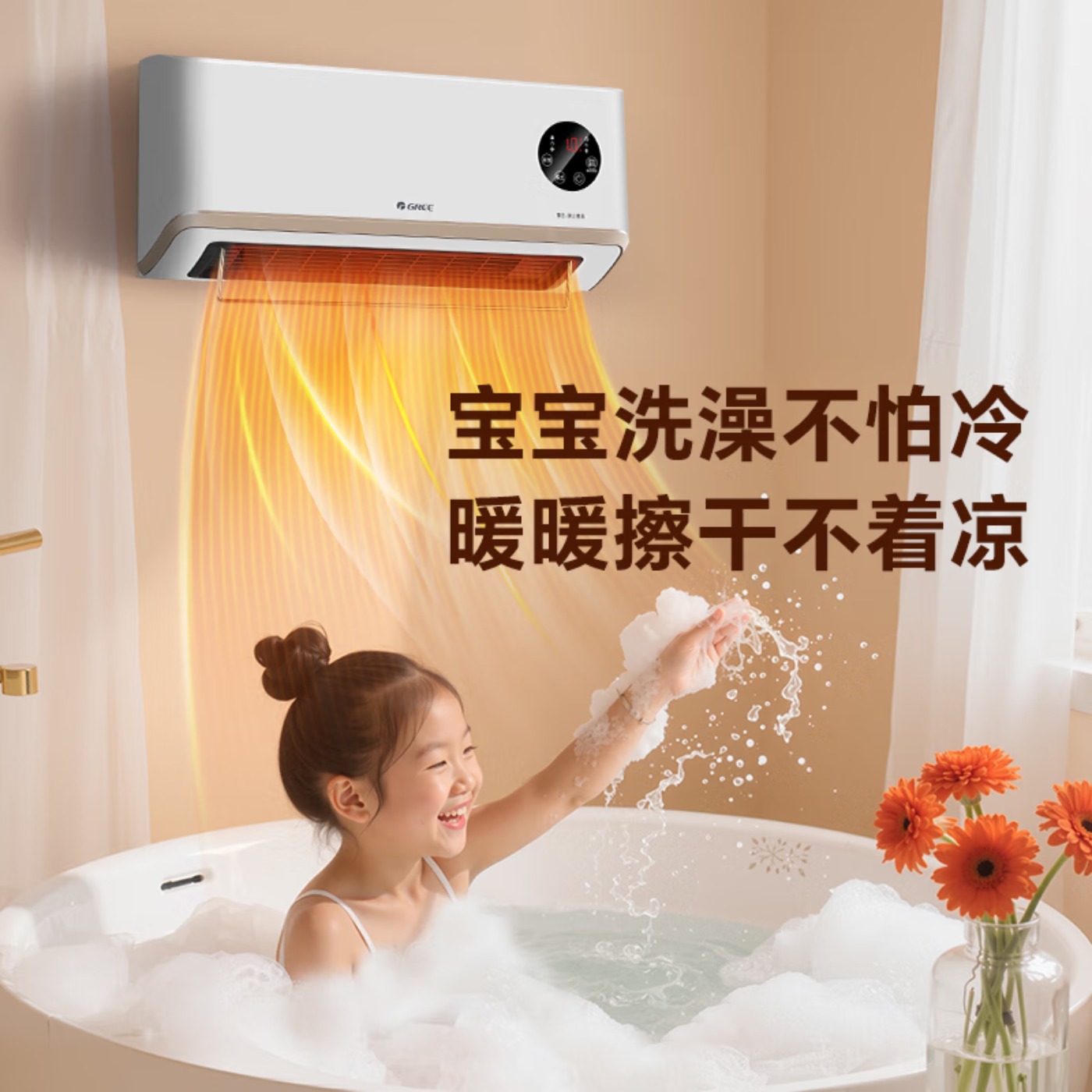 格力(GREE)[AI语音控制]暖风机石墨烯取暖器暖气片电暖器电暖气热风机冷暖两用一体机电暖风NFBC-X7022AV-高清大图