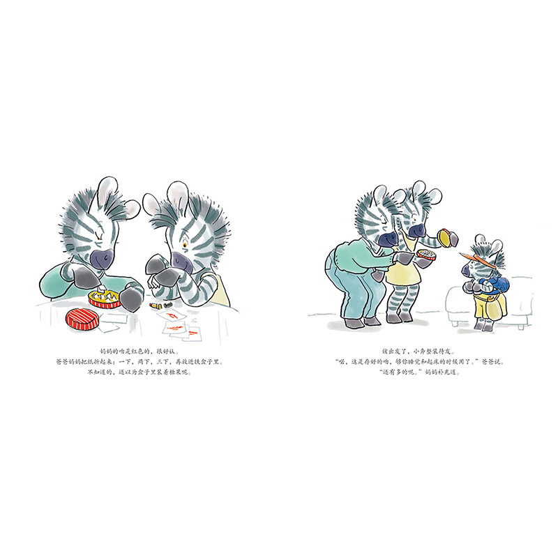 存起来的吻 精装 [正版]存起来的吻斑马小奔的故事硬壳精装图画书蒲蒲兰绘本入园准备3岁4岁5岁6岁亲子共读童书高清大图