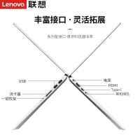 联想(Lenovo)小新Air14 2020英特尔酷睿i7-1065G7 8GB 512GB MX350 2G独显 定制版超轻薄游戏笔记本电脑14.0英寸超极本商务制图金属满血性能
