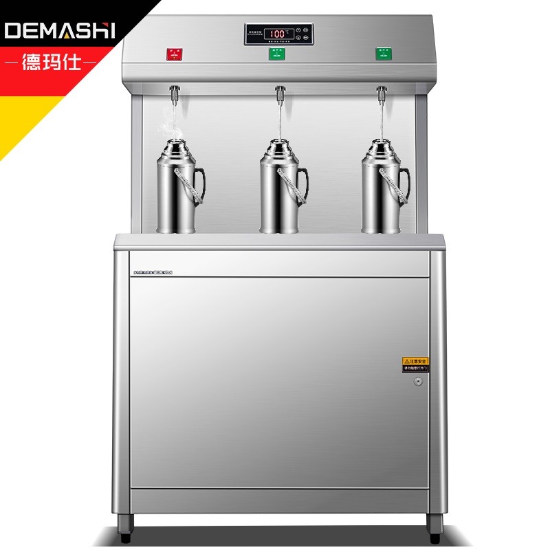 德玛仕(DEMASHI)直饮水机 商用学校烧水机 开水器加高背板40CM 一开两温 SRZ-30/SRZ-3L