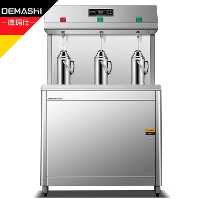 德玛仕(DEMASHI)直饮水机 商用学校烧水机 开水器加高背板40CM 一开两温 SRZ-30/SRZ-3L