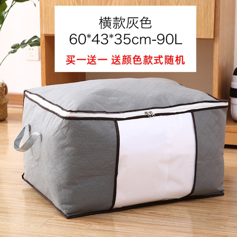 美帮汇衣服收纳袋子防尘整理袋防潮衣物行李搬家打包袋家用棉被收纳袋高清大图