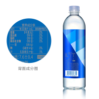 依能苏打水无糖矿泉水无汽弱碱性苏打饮料500ml*15瓶饮用水