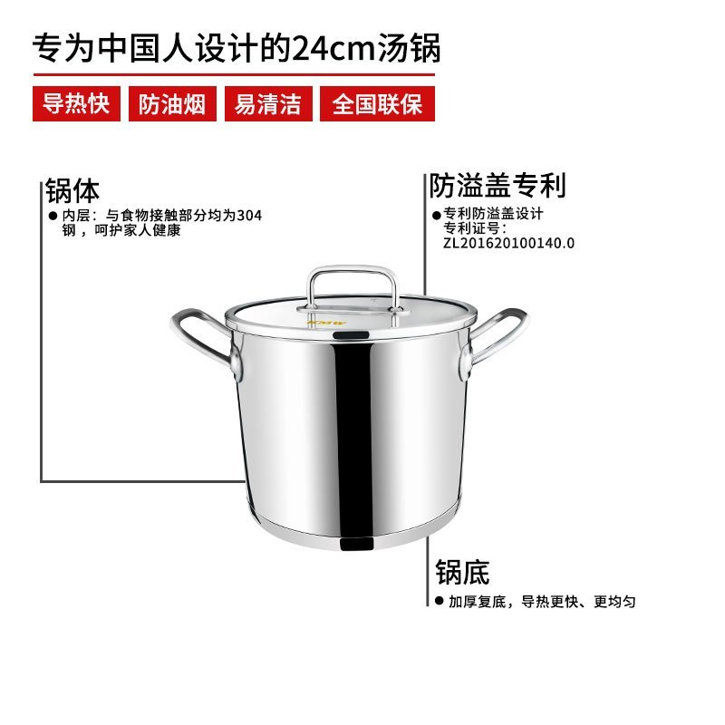 KMW 汤锅捍卫者健康高汤锅E KMWHG240005 德品牌锅具 加厚锅体 加深大容量 保温时间长 绒光工艺 易清洁高清大图