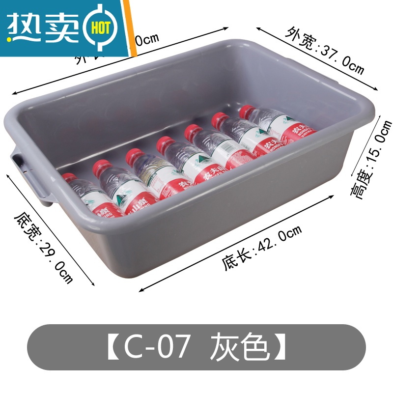 XIANCAI收纳箱塑料收纳盒收餐盆塑料盒子长方形餐厅大号收餐具塑料筐框 C-07灰色53*37*15cm