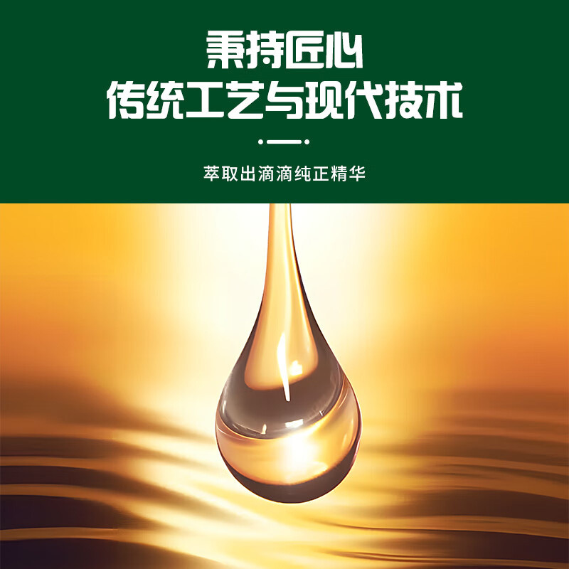 海天亚麻籽油468ml低温冷榨便携不氧化锁营养易拉罐高清大图