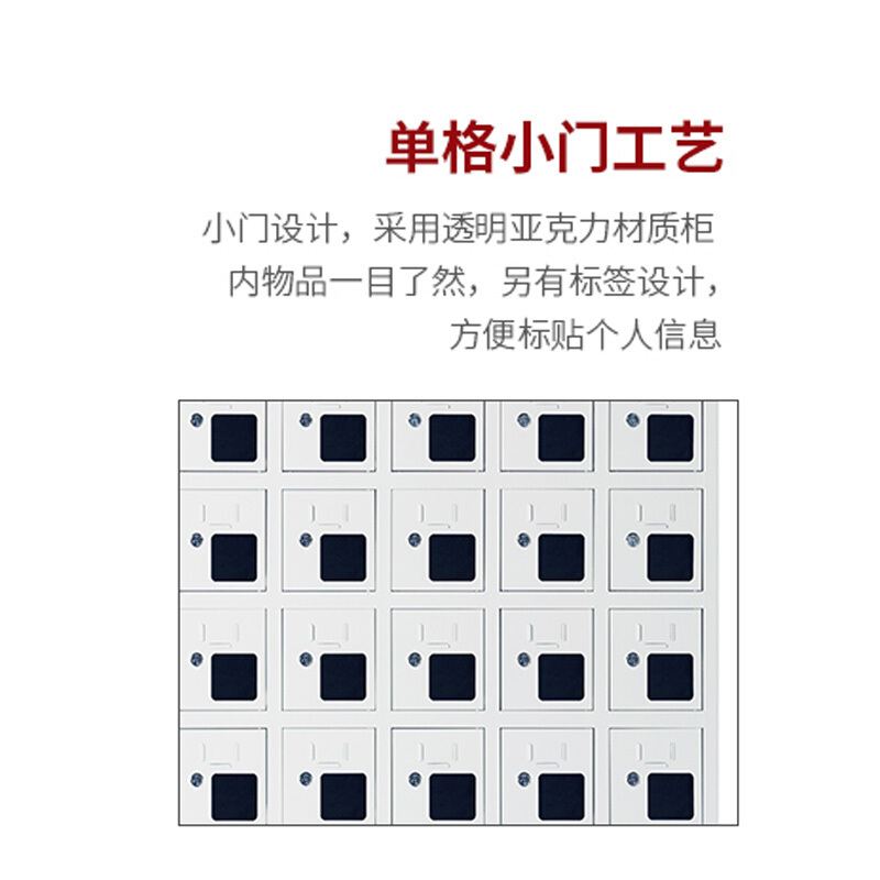 卓澳(ZHUOAO)手机存放柜对讲机柜电子设备管理柜屏蔽柜多门带锁可定制保管收纳柜无外门亚克力窗口 三十门存放柜