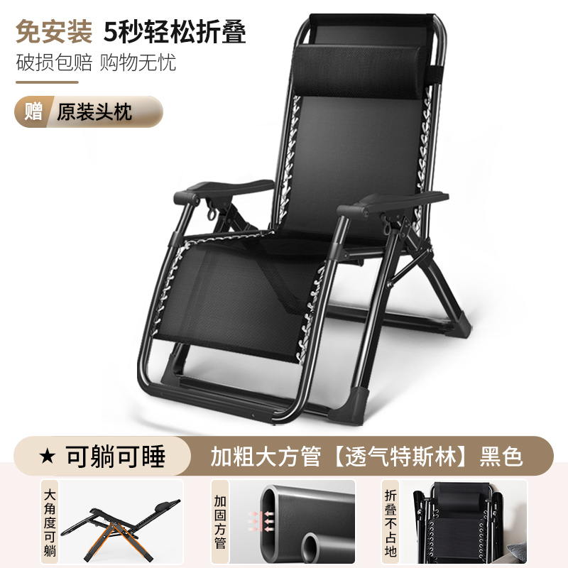 躺椅折叠午休椅子靠背办公室躺坐两用午睡床家用休闲老人结实耐用