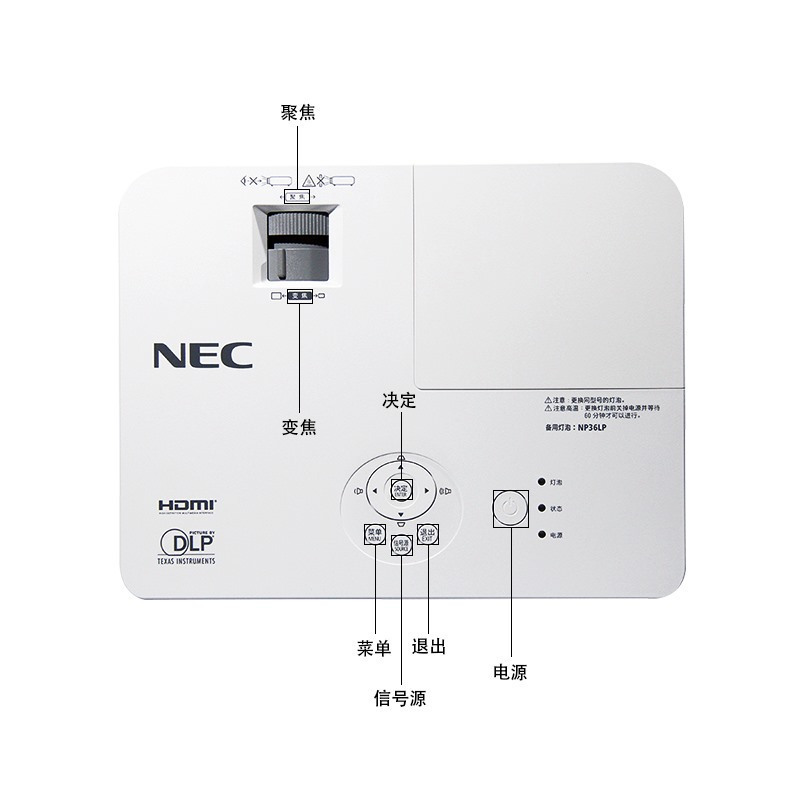日本电气(NEC)NP-V302XC DLP商务教育办公便携投影机教学会议培训投影蓝光3D家庭影院家用高清投影仪(3000流明XGA)