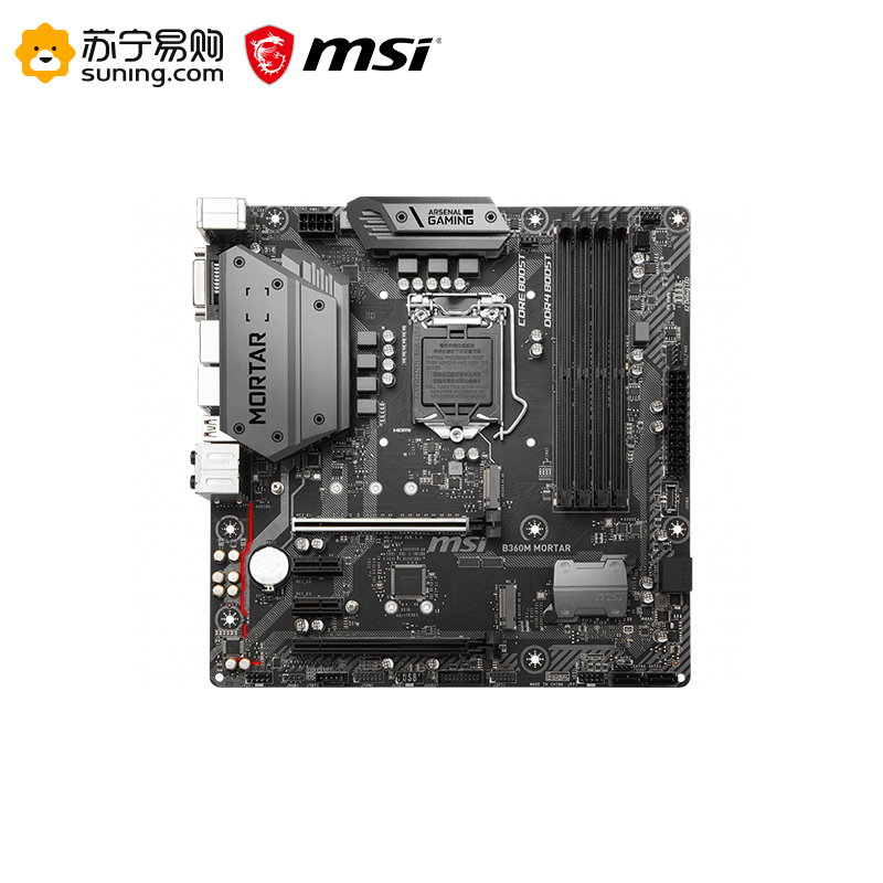 微星MSI B360M MORTAR主板+i3 9100F处理器 板U套装