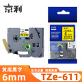 京利 标签色带 TZe-611 黄底黑字6mm 个