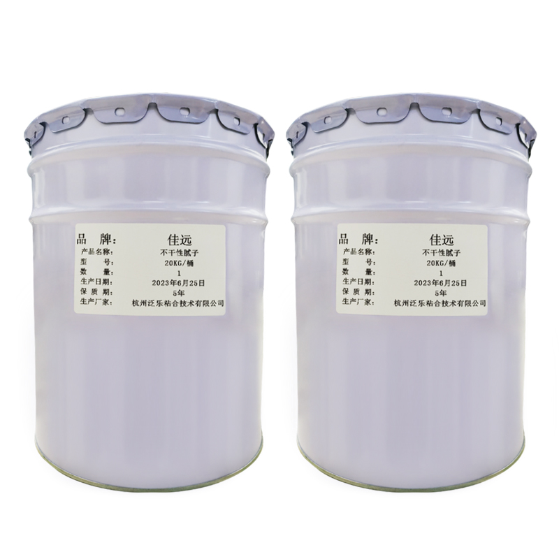 佳远(J) 不干性腻子-NZ 工业品 胶粘剂 20kg高清大图