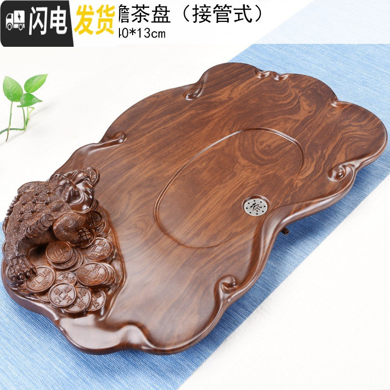 三维工匠功夫茶具抽屉式排水式实木茶盘家用简约木茶盘