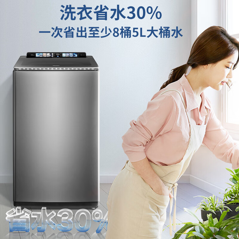 海尔(Haier)波轮洗衣机全自动10公斤家用大容量双动力变频精华洗防缠绕紫外除菌波轮 XQS100-BZ558SH高清大图