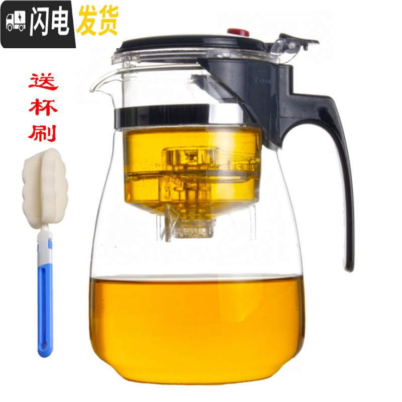 三维工匠茶壶玻璃飘逸杯冲茶器可拆洗内胆防暴耐热分茶器大容量泡茶壶 款500不送杯刷茶具高清大图