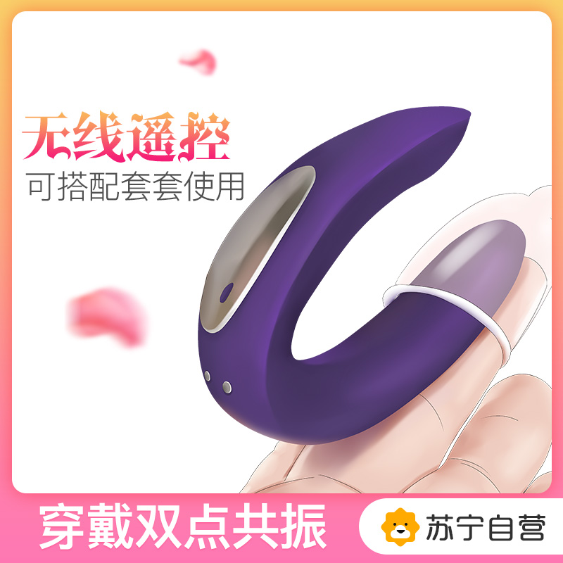Satisfyer 情趣用品 成人用品女用 按摩震动棒AV棒 情侣系列 女用自慰器 跳蛋 防水硅胶材质5档变频 有遥控紫