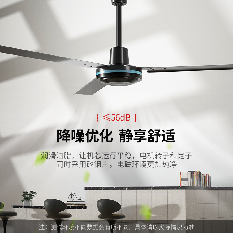 奥克斯56寸三叶吊扇客厅家用纯铜电机工业吊式电风扇电扇 56寸纯铜电机无极调速高清大图