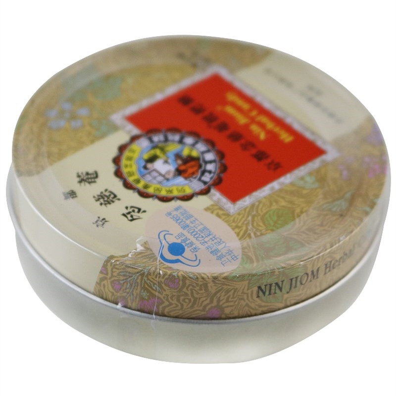 京都念慈菴枇杷糖45g(2.5克*18粒)咽部不适 清咽润喉 京都念慈庵枇杷糖 铁盒装 泰国珍宝高清大图