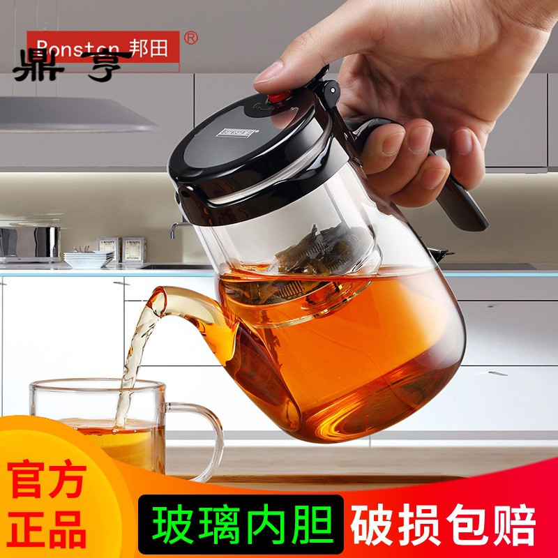 鼎亨飘逸杯全玻璃内胆泡茶杯过滤玻璃茶壶耐热拆洗冲茶器家用茶具