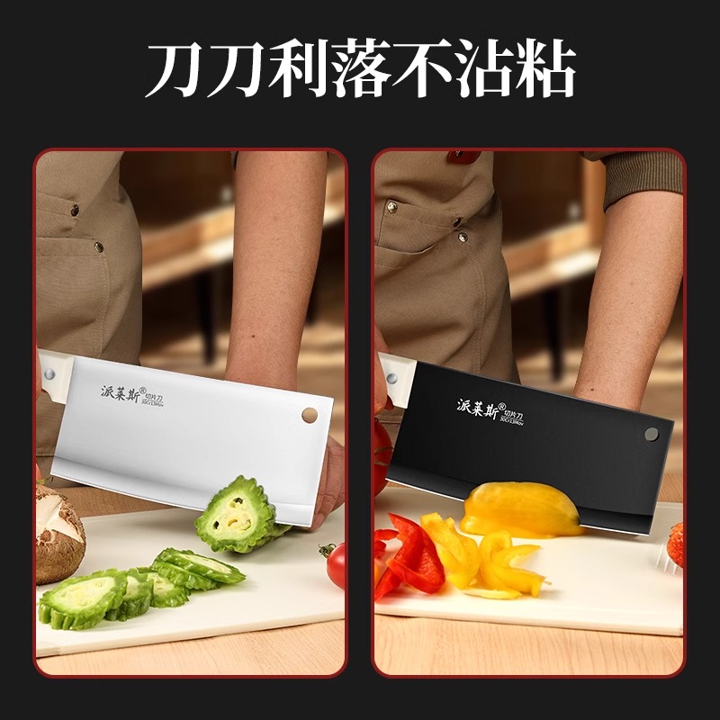 不锈钢刀具套装家用菜刀女士家用切菜刀菜板二合一辅食刀8177高清大图
