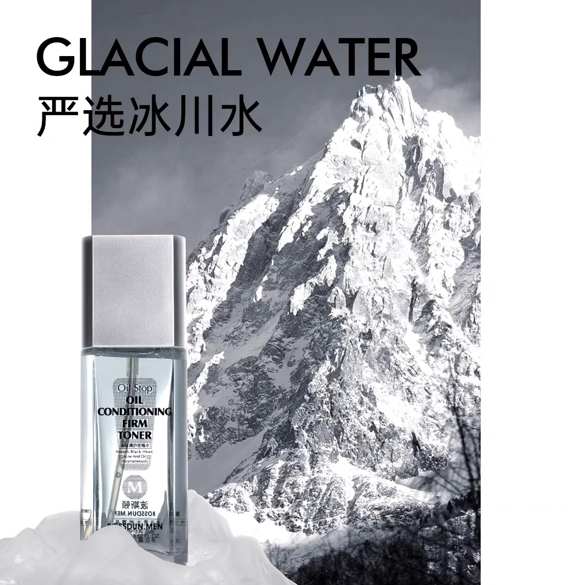 波斯顿(BOSSDUN.MEN) 油脂调护收缩水100ml