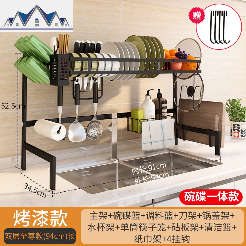 厨房置物架水沥水架碗碟筷刀架厨具收纳架黑色不锈钢水池置物架_542 2层【碗碟一体款】94cm至尊款