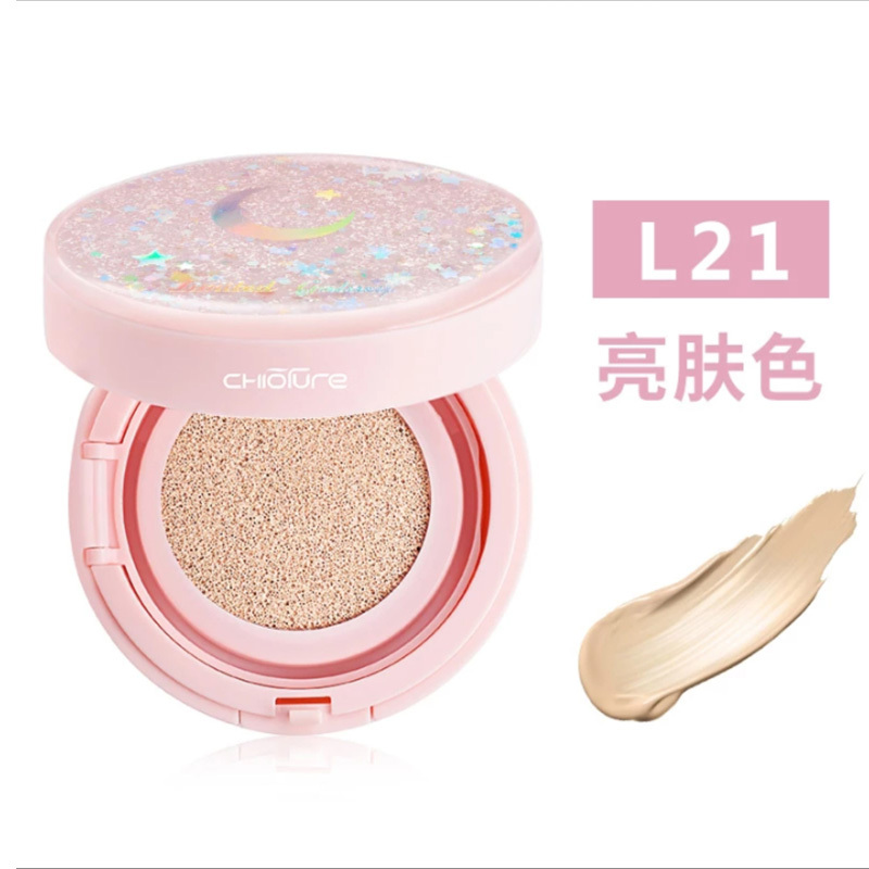 【送2个替换装】稚优泉CHIOTURE气垫bb霜遮瑕提亮肤色隔离保湿粉底液学生L21