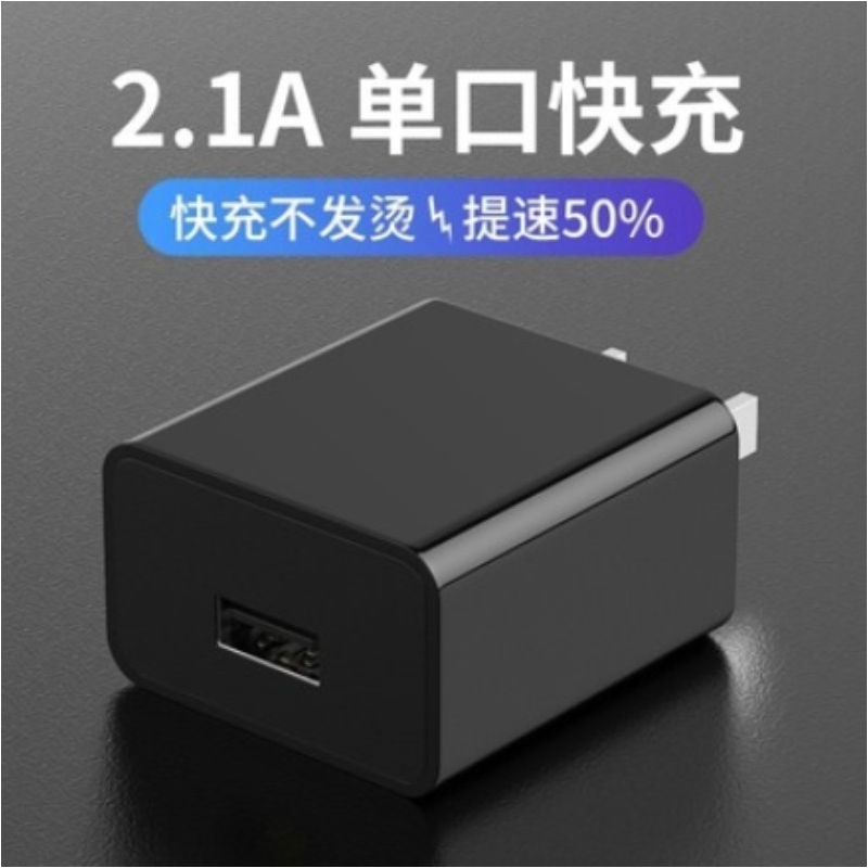 舒弗lachouffe手机充电器