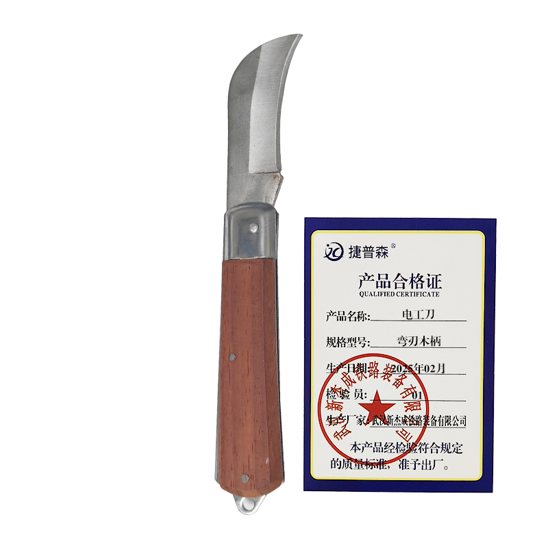捷普森 电工刀 弯刃木柄高清大图
