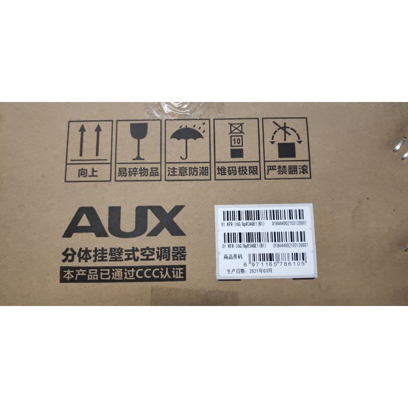 奥克斯空调KFR-51LW/BpR3AQF19(B1)图片