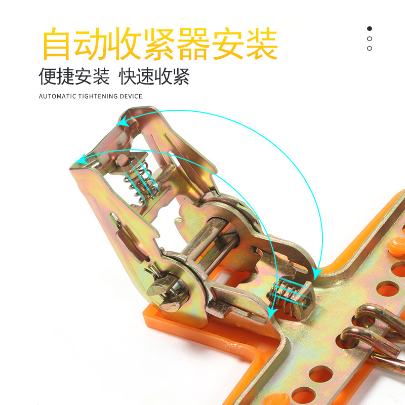 标测科技(BIAOCE TECHNOLOGY) YPSY-FHL04防滑链高清大图