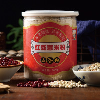 红豆薏米粉五谷代餐粉500g[孕妇禁食]