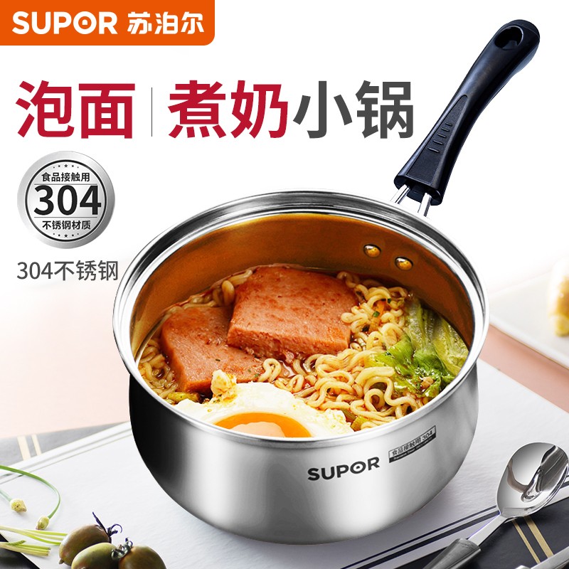 苏泊尔不锈钢奶锅16cm有盖通用灶具0.54kg轻巧便携煮奶炖汤不粘易清洗高清大图