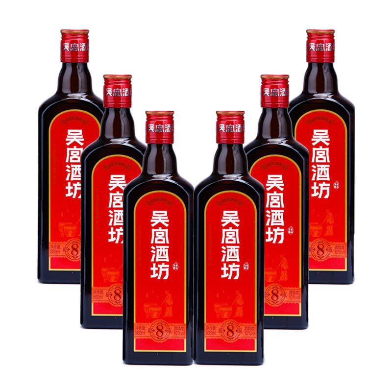 酒厂直营同里红吴宫酒坊8年陈半干型黄酒花雕酒熬阿胶黄酒500ml2瓶装
