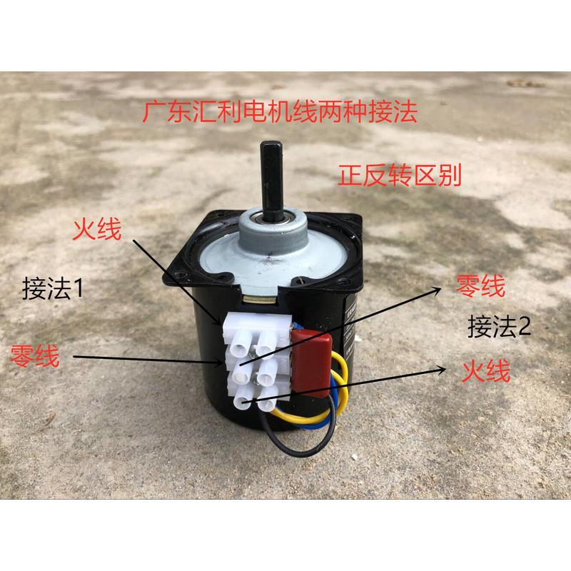5/7管专用电机带10齿齿轮 7管香肠机通用旋转电机商用大功率28W10管烤热狗机配件铜芯马达