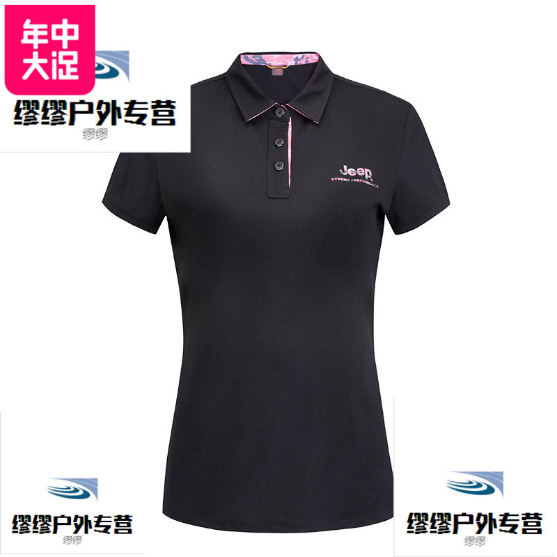 Jeep/吉普 春夏男女情侣款户外短袖透气速干衣T恤翻领保罗polo衫_544 M 1879品牌黑（女）