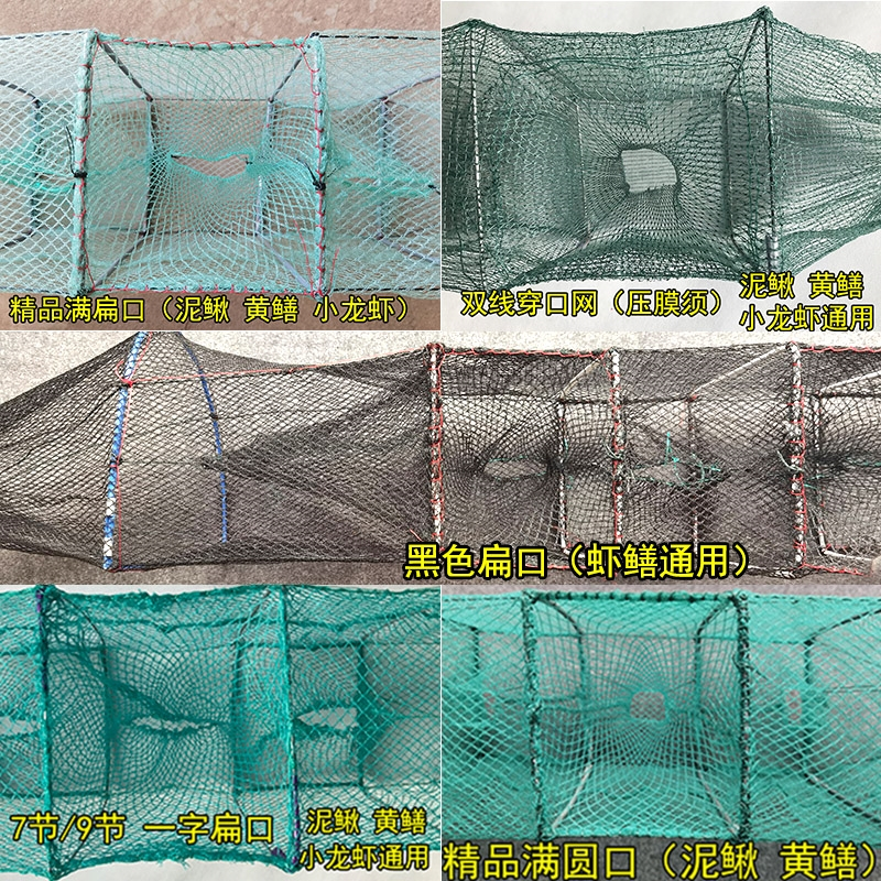 闪电客钓鱼工具