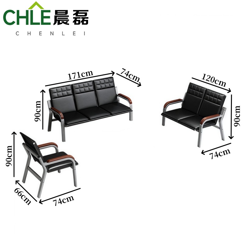 晨磊 接待沙发 1+2+3 套高清大图