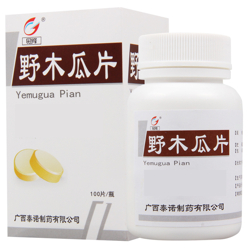 冠峰 野木瓜片 0.42g*100片*1瓶/盒高清大图