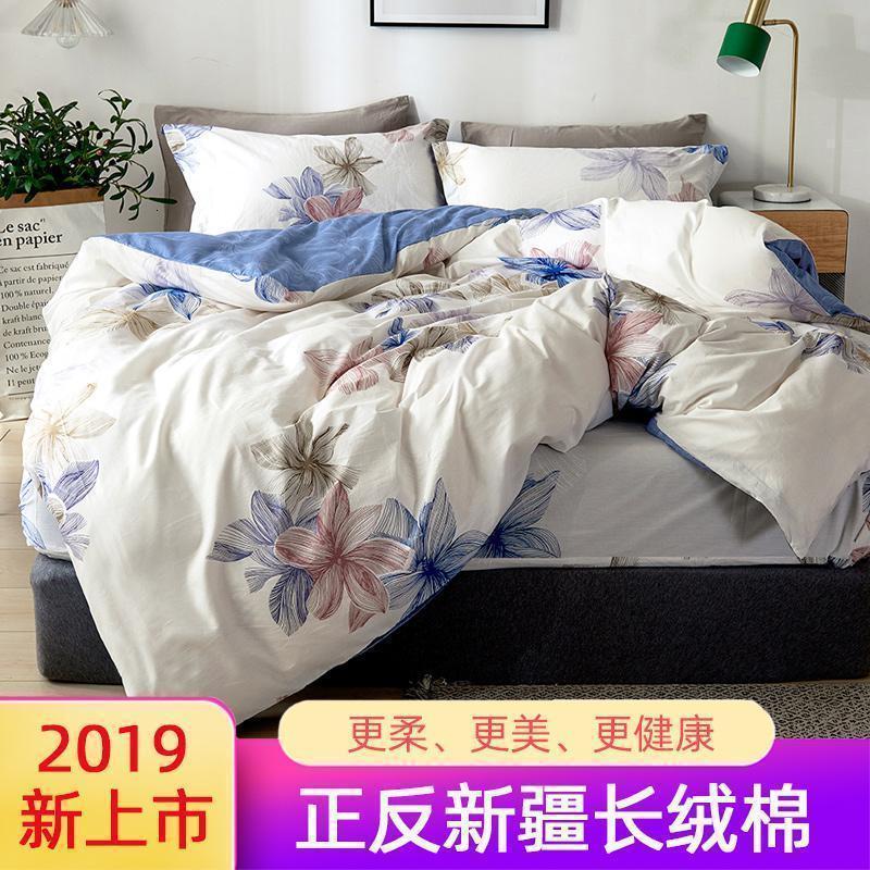 美帮汇全棉四件套 全棉床上用品学生宿舍单人被套床单三件套款床笠 富贵花 1.2m床【床笠款三件套】被套160*210床笠120*20