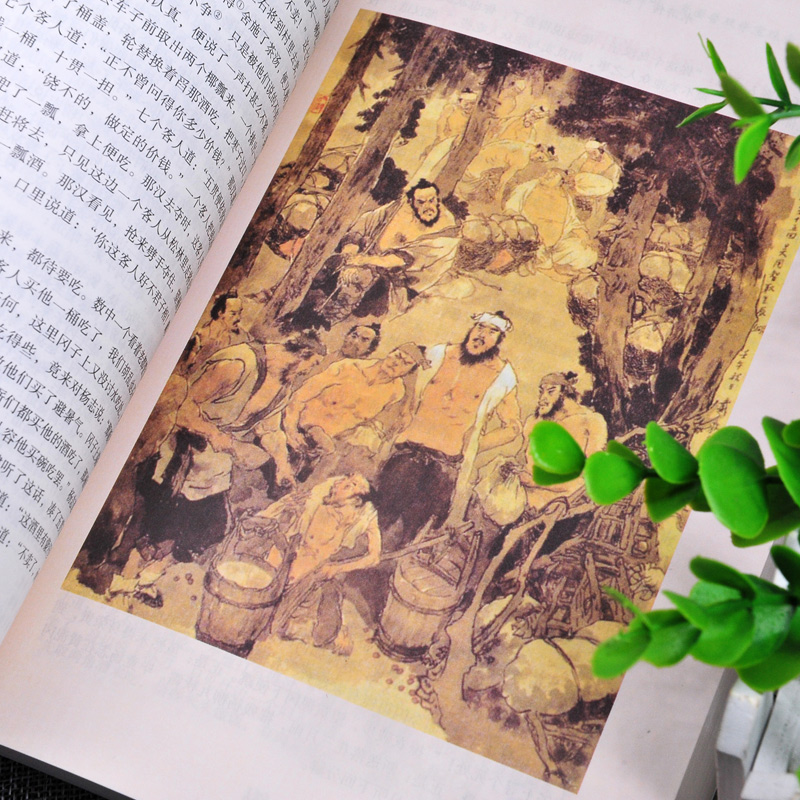 艾青诗选[人教版·送考点] [正版]艾青诗选水浒传儒林外史简爱唐诗三百首人民教育出版社九年级上下册bi读文学名著初中课外高清大图