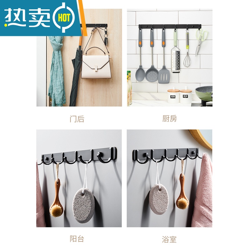 敬平免打孔挂毛巾器浴室卫生间门后挂架免钉毛巾架挂衣架凉毛巾架子 经典雅黑款 8钩子浴室置物架高清大图
